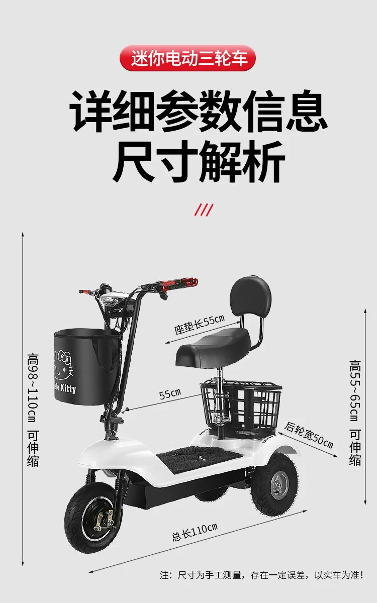 Mobility Chair Mini 2 seater Electric Tricycle Folding Electric eBike Scooter Compact Scooter Reversing Gear