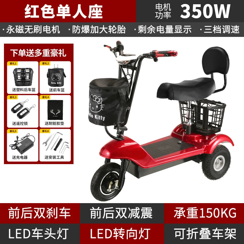 Mobility Chair Mini 2 seater Electric Tricycle Folding Electric eBike Scooter Compact Scooter Reversing Gear