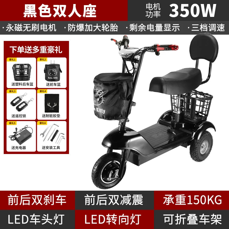 Mobility Chair Mini 2 seater Electric Tricycle Folding Electric eBike Scooter Compact Scooter Reversing Gear