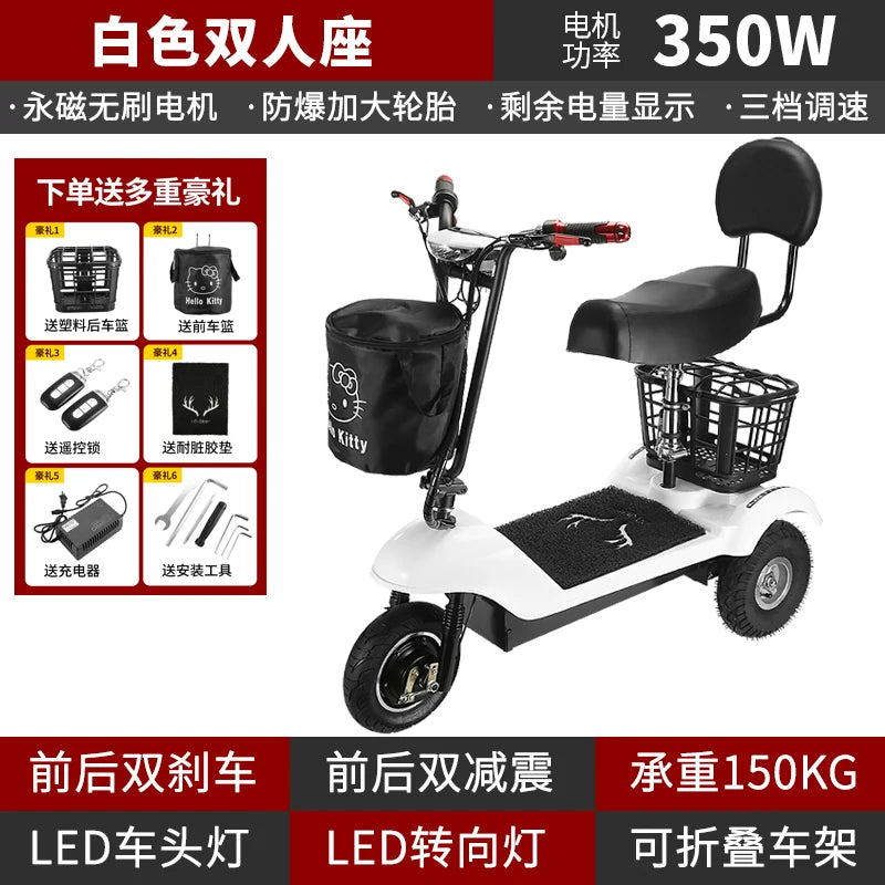 Mobility Chair Mini 2 seater Electric Tricycle Folding Electric eBike Scooter Compact Scooter Reversing Gear