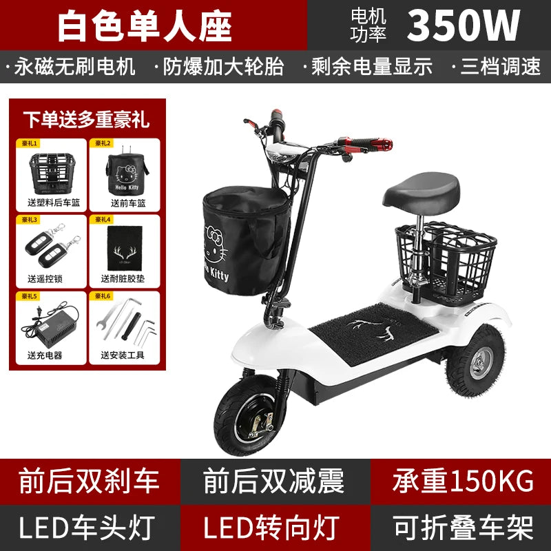 Mobility Chair Mini 2 seater Electric Tricycle Folding Electric eBike Scooter Compact Scooter Reversing Gear