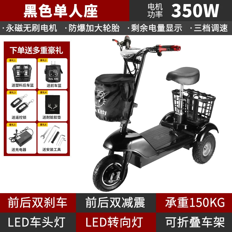 Mobility Chair Mini 2 seater Electric Tricycle Folding Electric eBike Scooter Compact Scooter Reversing Gear