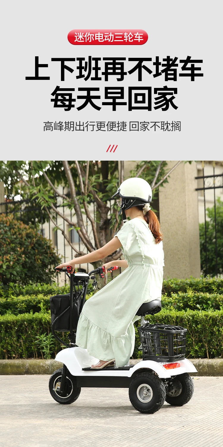 Mobility Chair Mini 2 seater Electric Tricycle Folding Electric eBike Scooter Compact Scooter Reversing Gear