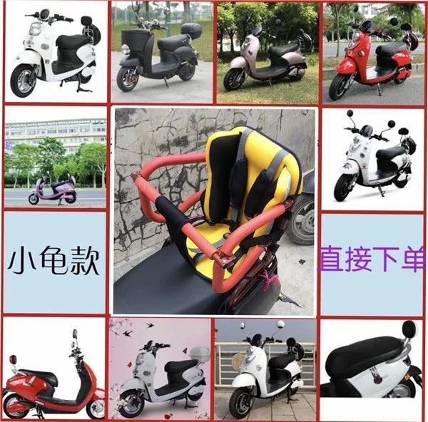 Children's Bicycle Scooter/electric Car/electric Motorcycle Baby Rear Seat Foldable Child Seat with Safety Belt