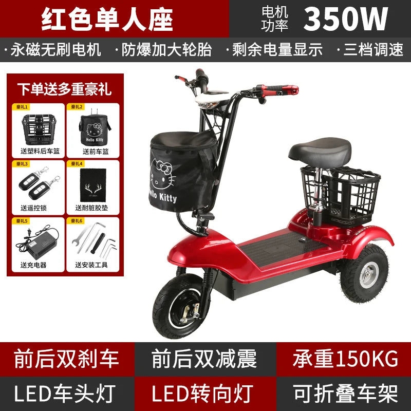 Mobility Chair Mini 2 seater Electric Tricycle Folding Electric eBike Scooter Compact Scooter Reversing Gear