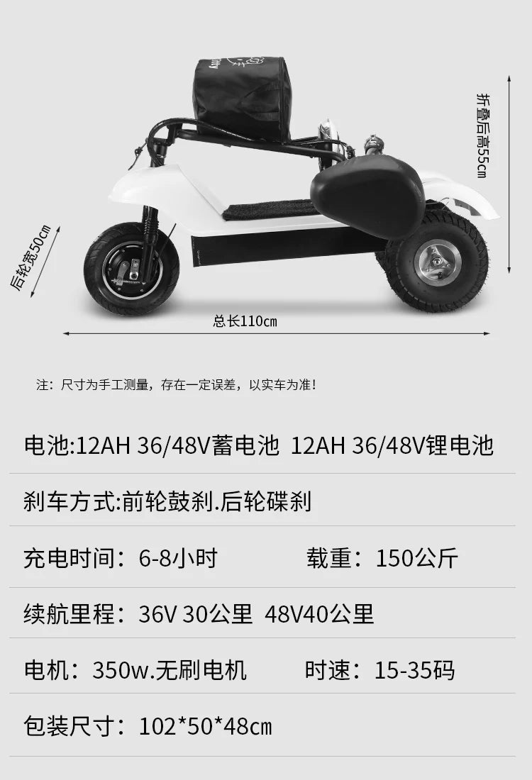 Mobility Chair Mini 2 seater Electric Tricycle Folding Electric eBike Scooter Compact Scooter Reversing Gear