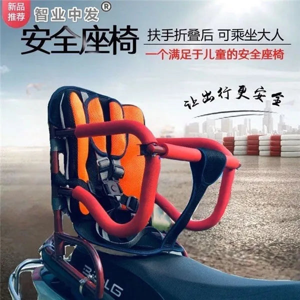 Children's Bicycle Scooter/electric Car/electric Motorcycle Baby Rear Seat Foldable Child Seat with Safety Belt